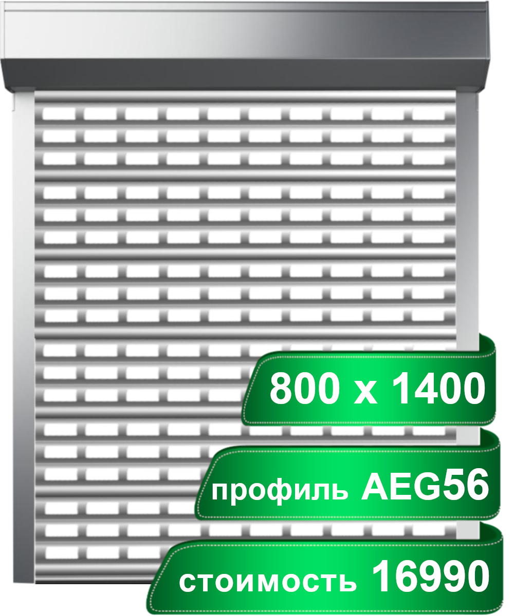 800-1400rol